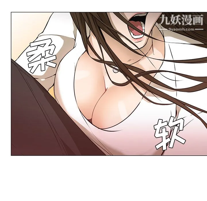 GoodNight 第3话 第45页