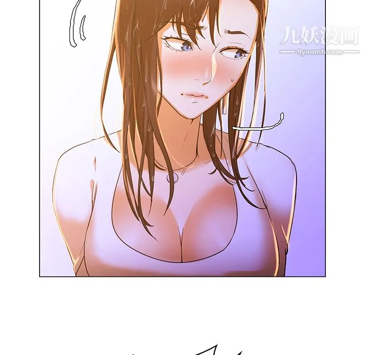 GoodNight 第3话 第8页