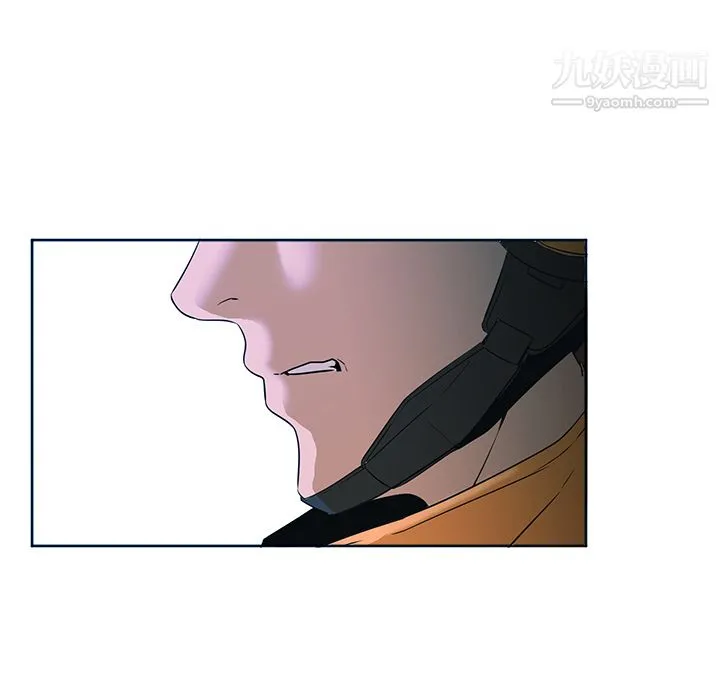 GoodNight 第3话 第58页