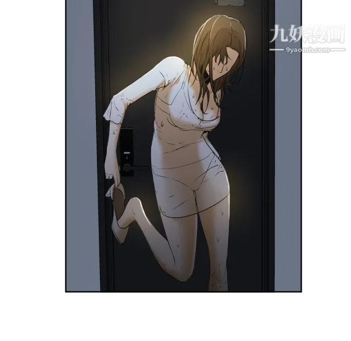 GoodNight 第3话 第94页