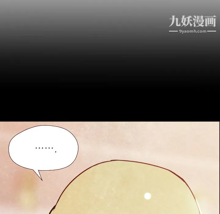 GoodNight 第6话 第35页