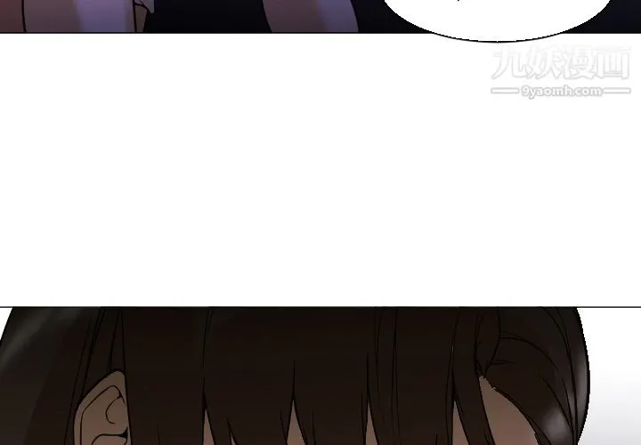 GoodNight 第6话 第3页