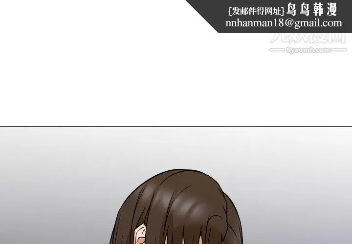 GoodNight 第6话 第1页