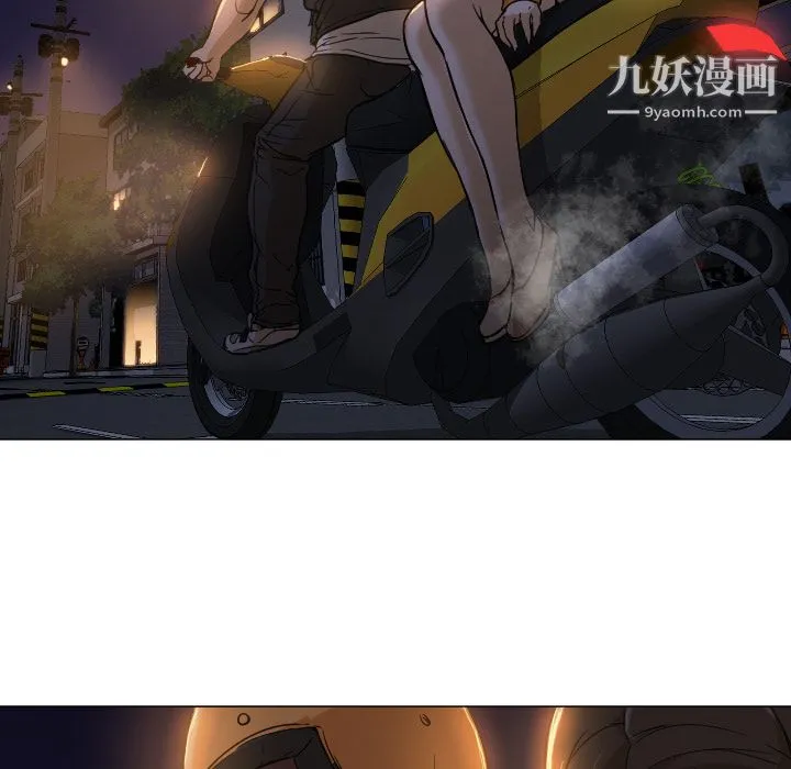 GoodNight 第6话 第91页