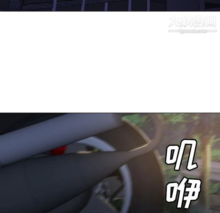 GoodNight 第6话 第7页