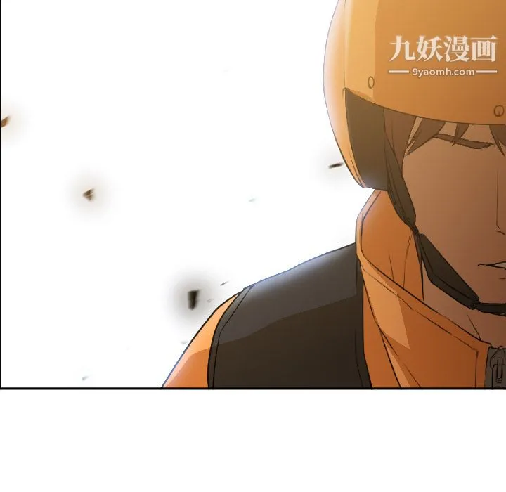 GoodNight 第6话 第55页