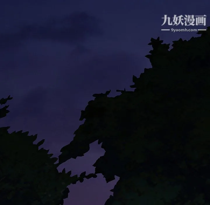 GoodNight 第6话 第101页