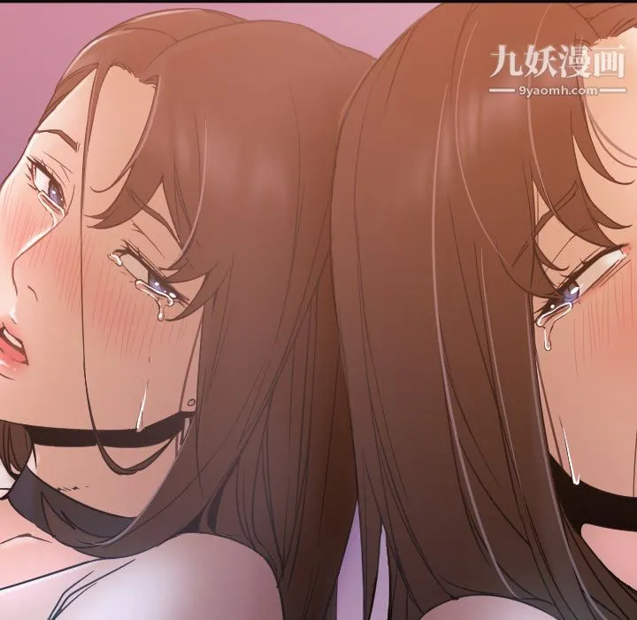 GoodNight 第6话 第38页
