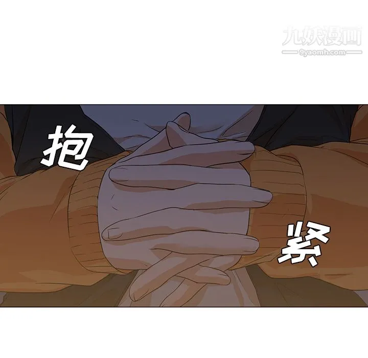 GoodNight 第6话 第97页