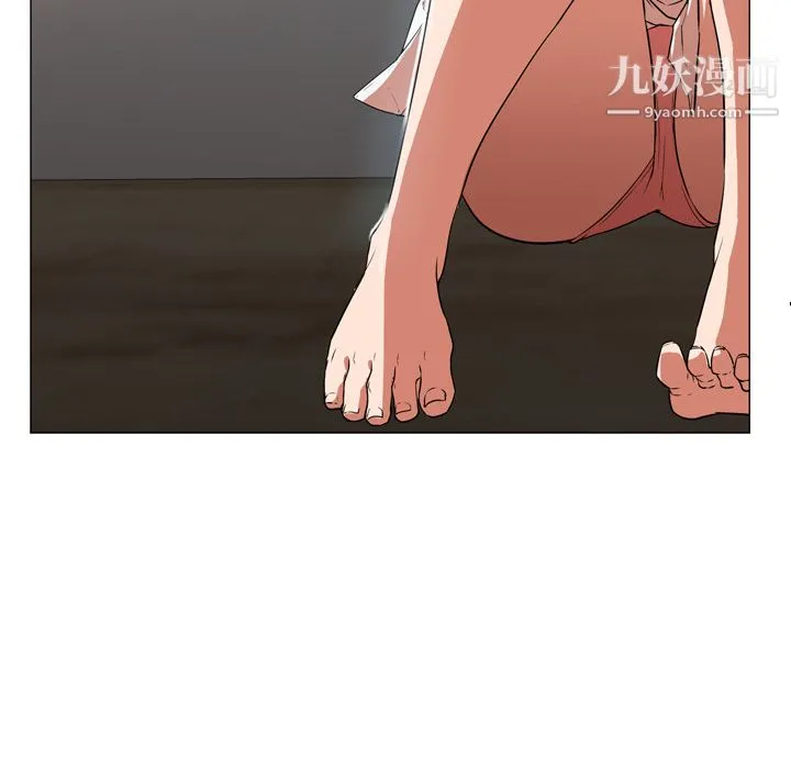 GoodNight 第6话 第10页