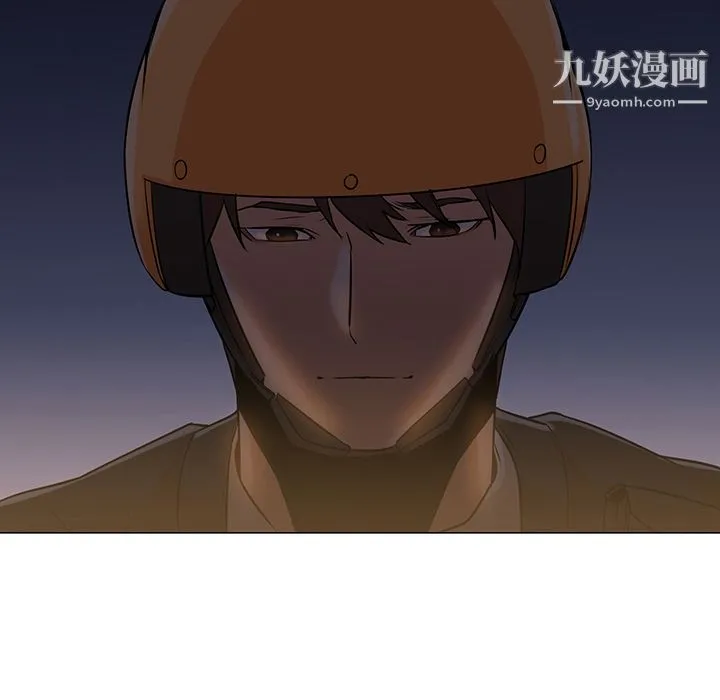 GoodNight 第6话 第99页