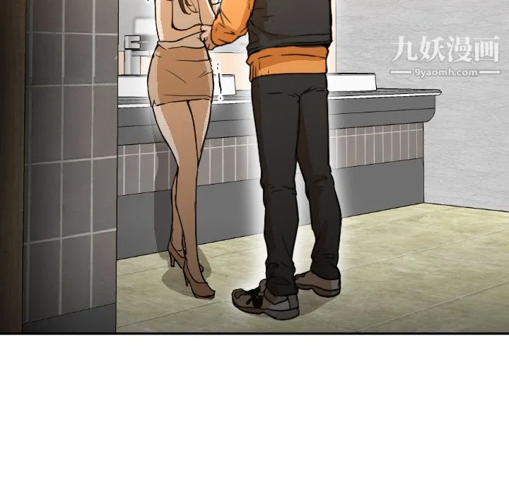 GoodNight 第6话 第78页