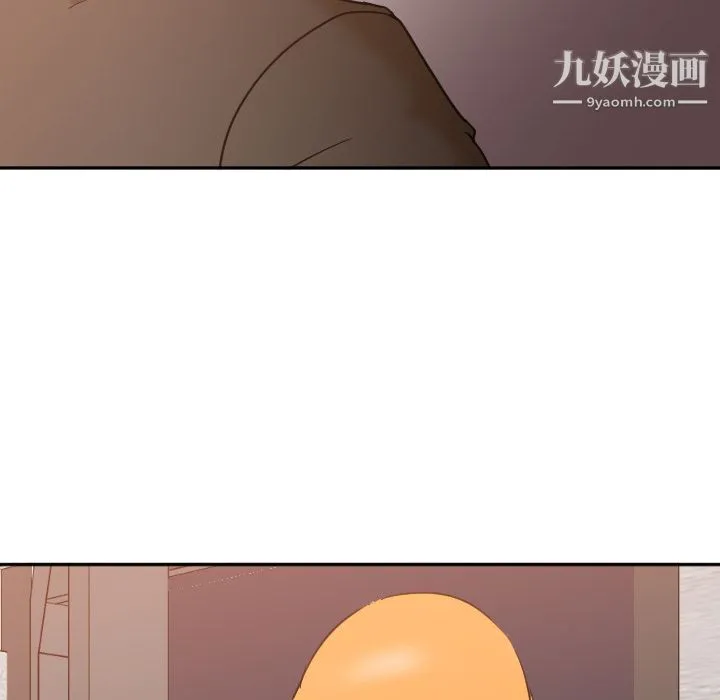 GoodNight 第6话 第42页