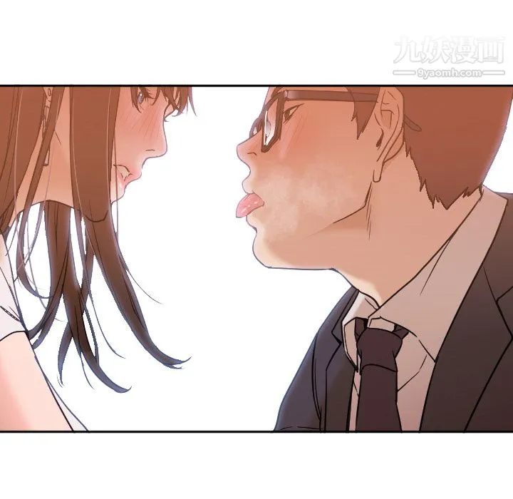 GoodNight 第6话 第11页