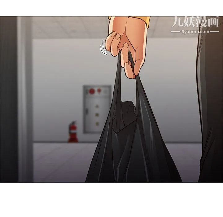 GoodNight 第31话 第23页