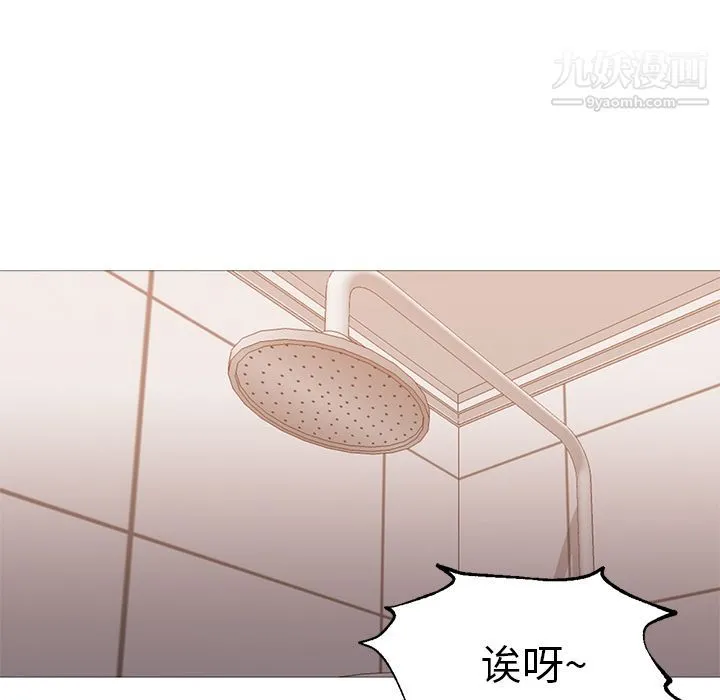 GoodNight 第31话 第91页