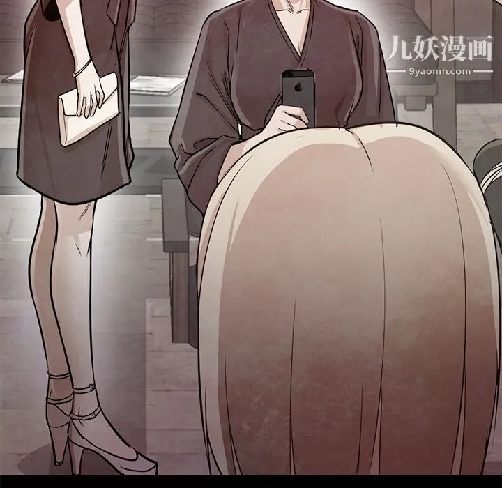 GoodNight 第31话 第71页