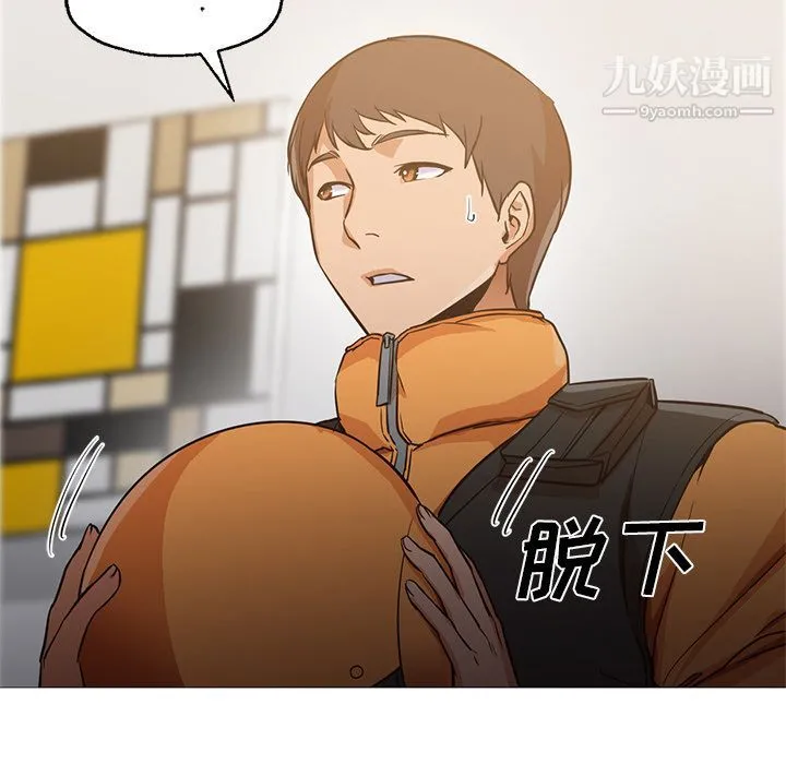 GoodNight 第31话 第41页