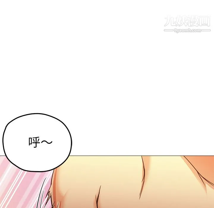 GoodNight 第31话 第126页