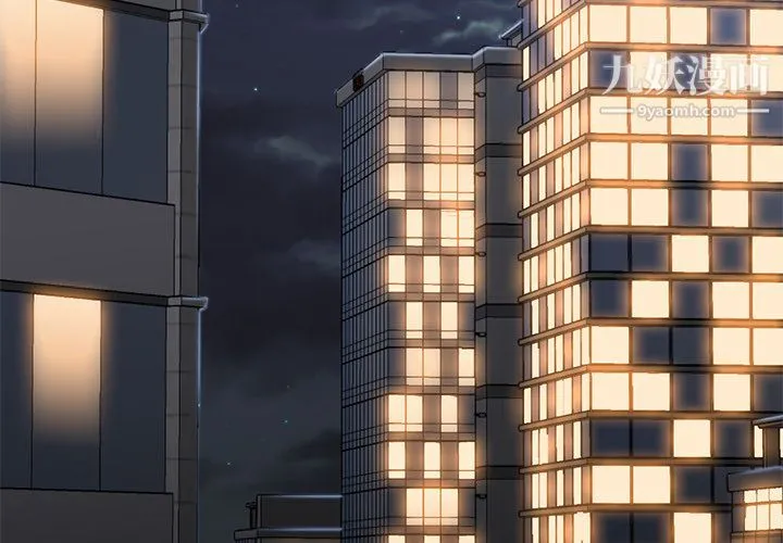 GoodNight 第31话 第4页
