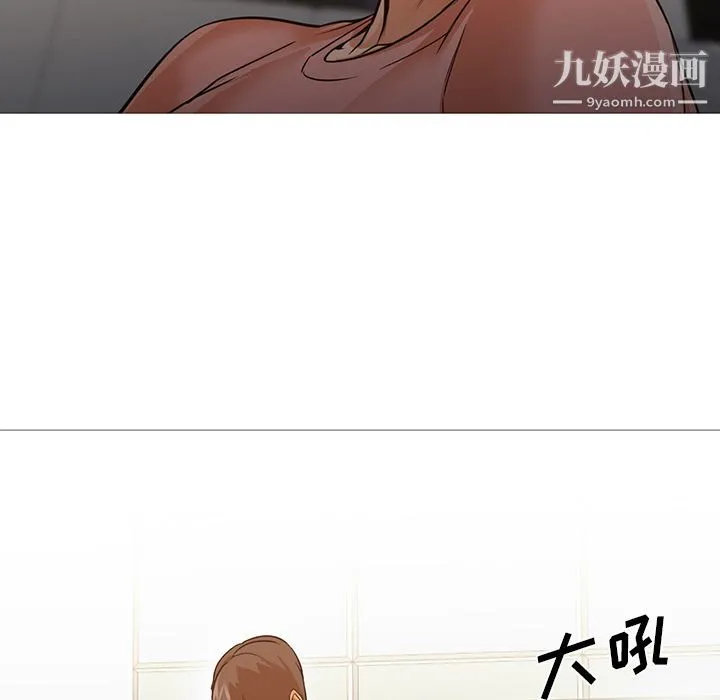 GoodNight 第31话 第51页