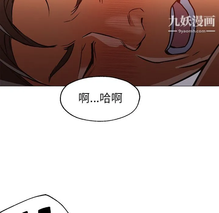 GoodNight 第31话 第112页