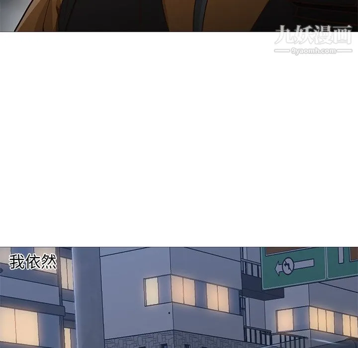 GoodNight 第31话 第10页