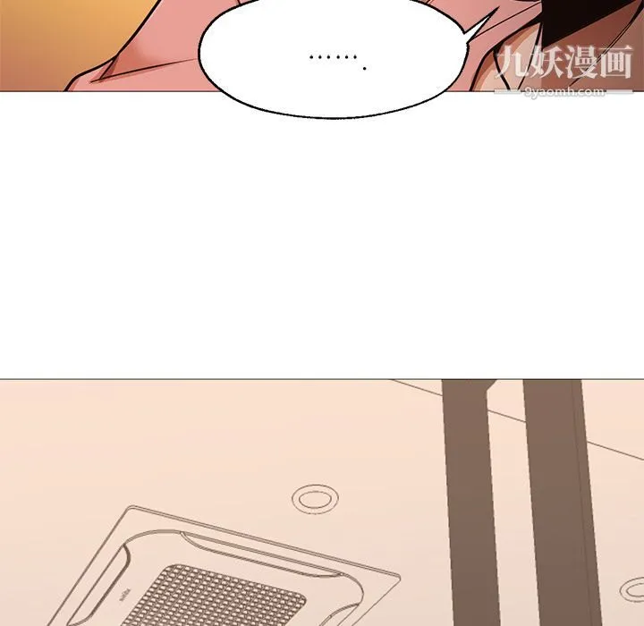 GoodNight 第31话 第77页