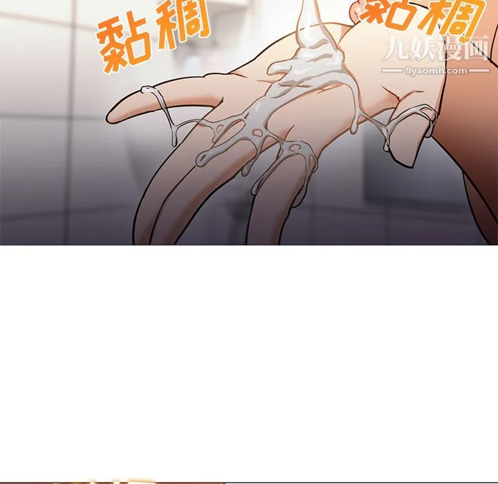GoodNight 第31话 第109页