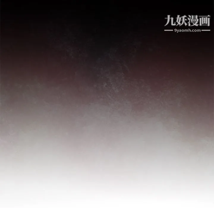 GoodNight 第31话 第72页