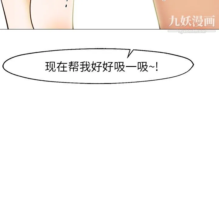 GoodNight 第31话 第132页