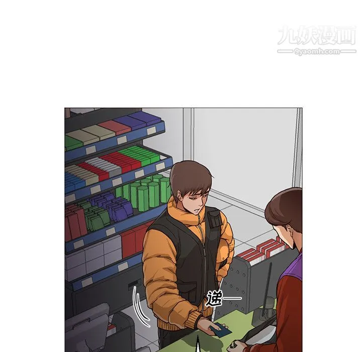 GoodNight 第31话 第17页