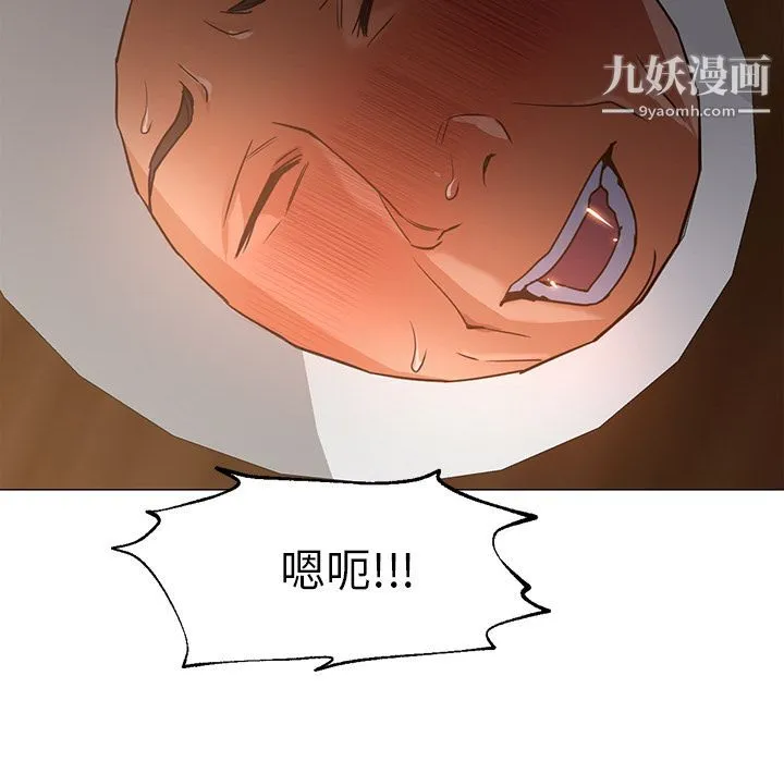 GoodNight 第31话 第121页