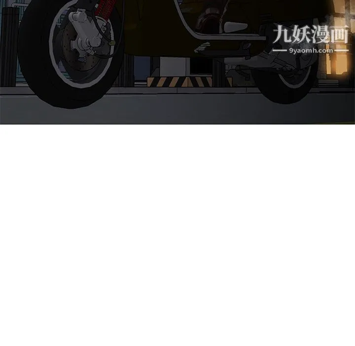 GoodNight 第31话 第8页