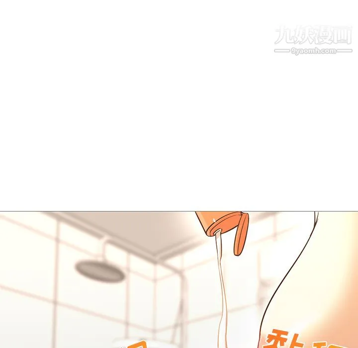 GoodNight 第31话 第108页