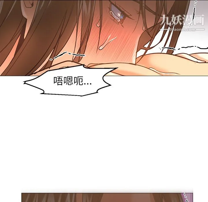 GoodNight 第31话 第123页