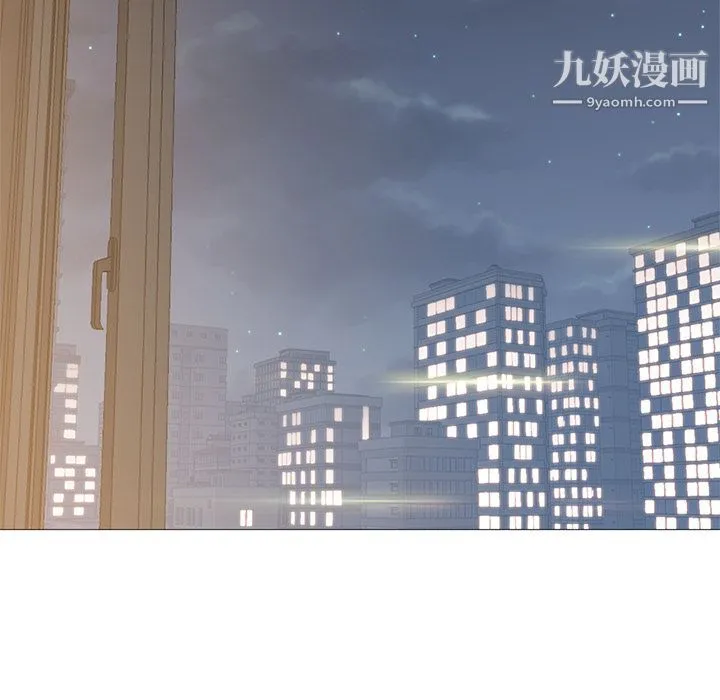 GoodNight 第31话 第37页