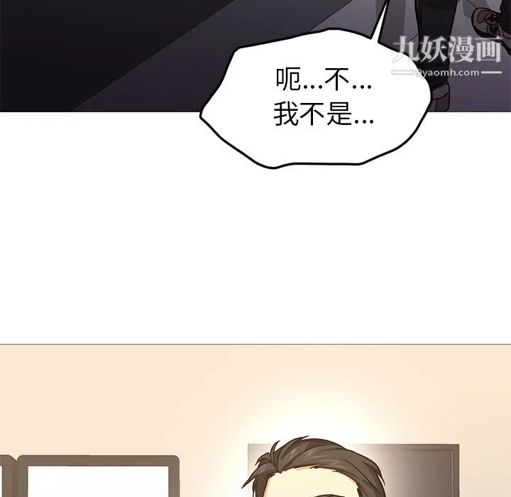 GoodNight 第31话 第102页
