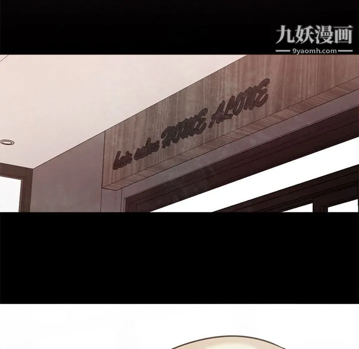 GoodNight 第31话 第66页