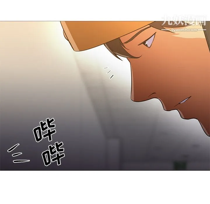 GoodNight 第31话 第29页