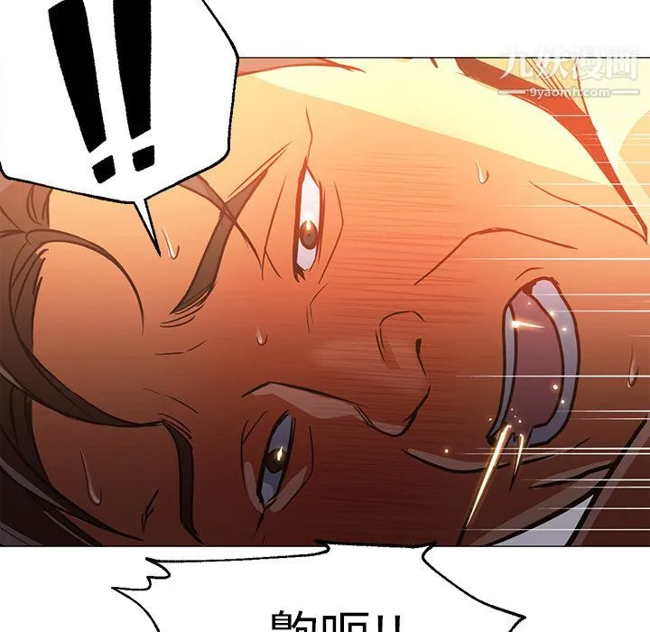 GoodNight 第31话 第113页
