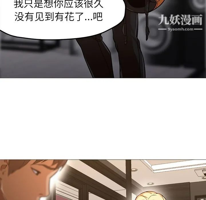 GoodNight 第31话 第60页