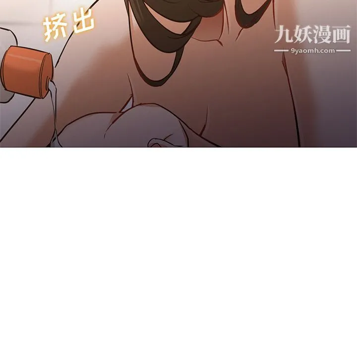 GoodNight 第31话 第99页
