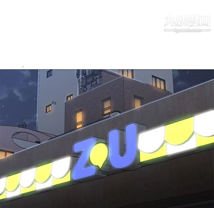 GoodNight 第31话 第14页