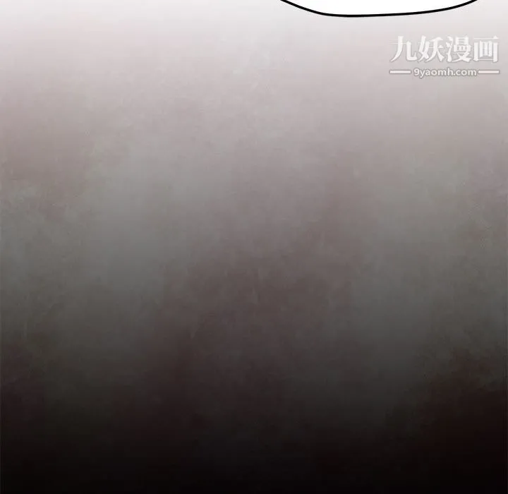 GoodNight 第31话 第65页