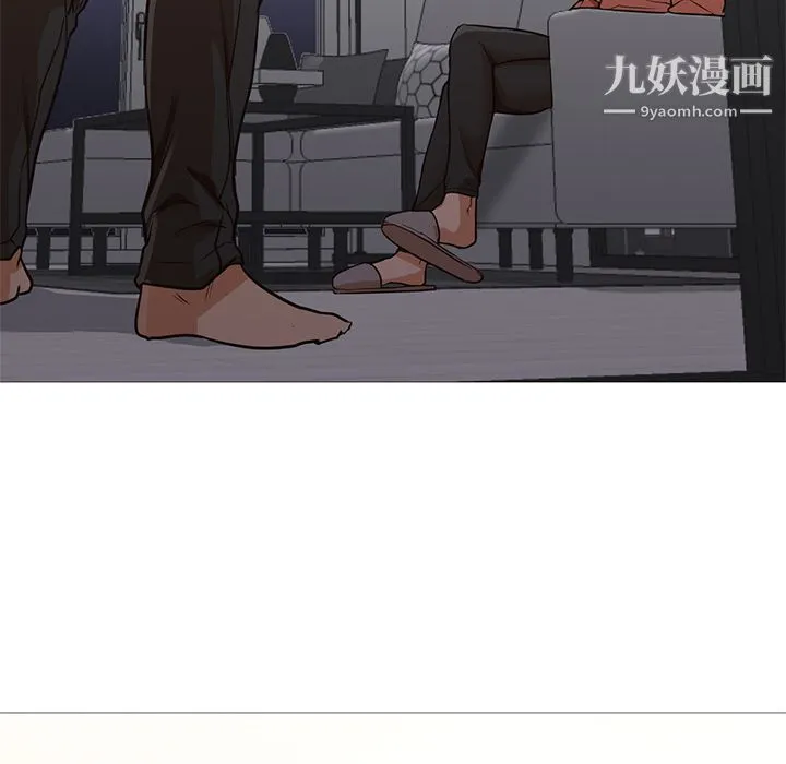 GoodNight 第31话 第79页