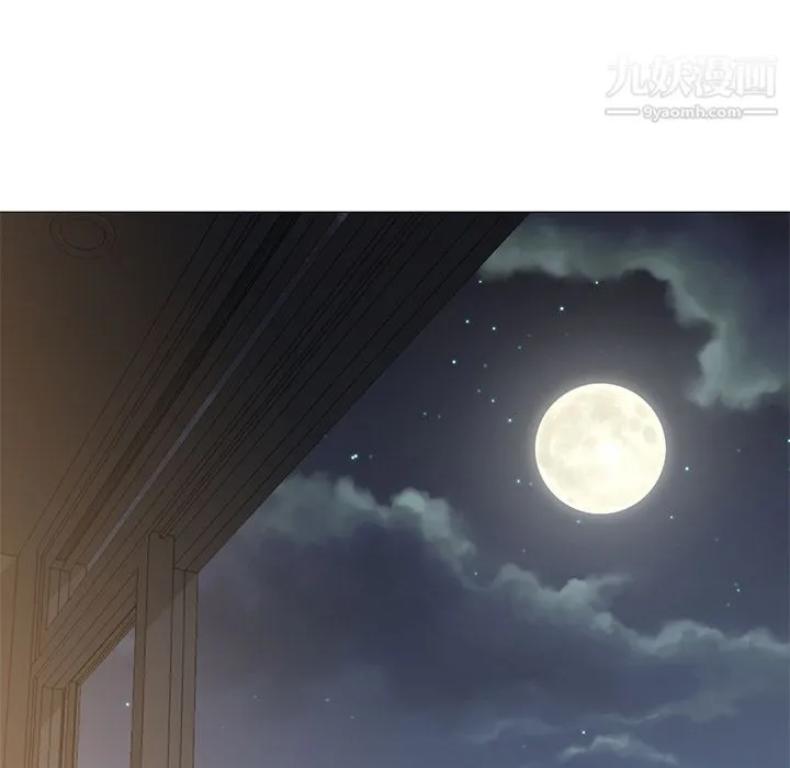 GoodNight 第31话 第36页