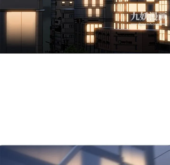 GoodNight 第31话 第5页