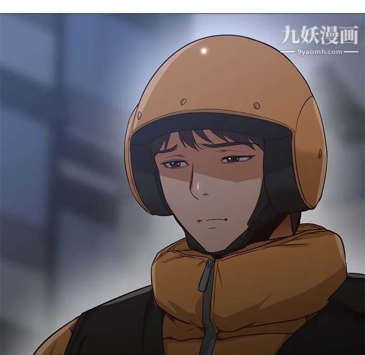 GoodNight 第31话 第9页