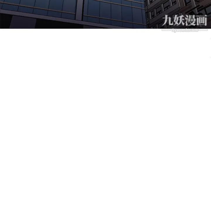 GoodNight 第31话 第107页